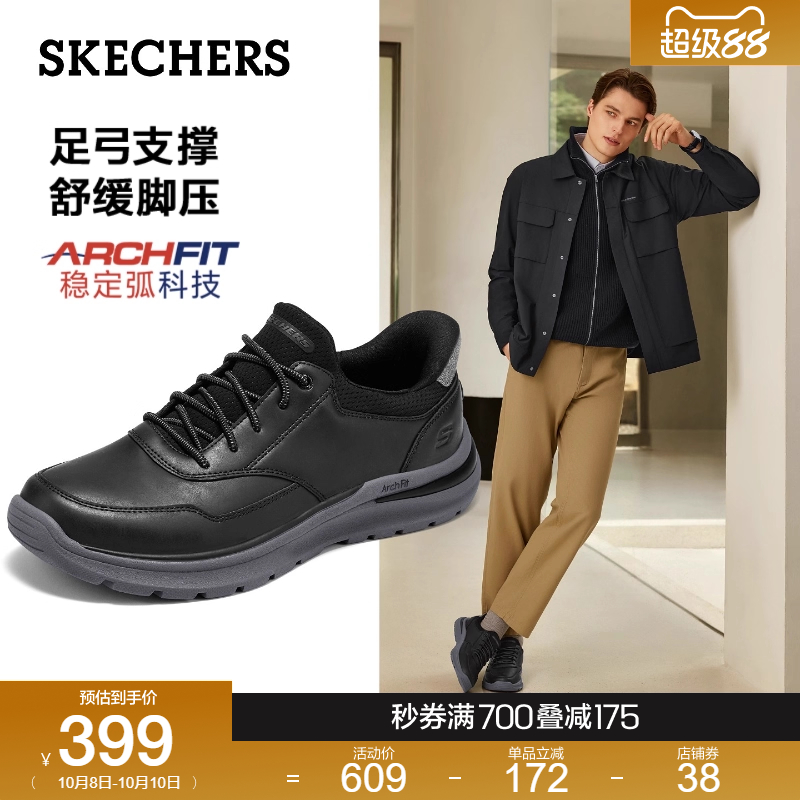 合成革织物鞋面 经典低帮设计