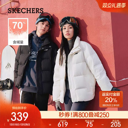 斯凯奇冬季男女同款梭织羽绒服加绒加厚立领短款百搭时尚拉链外套