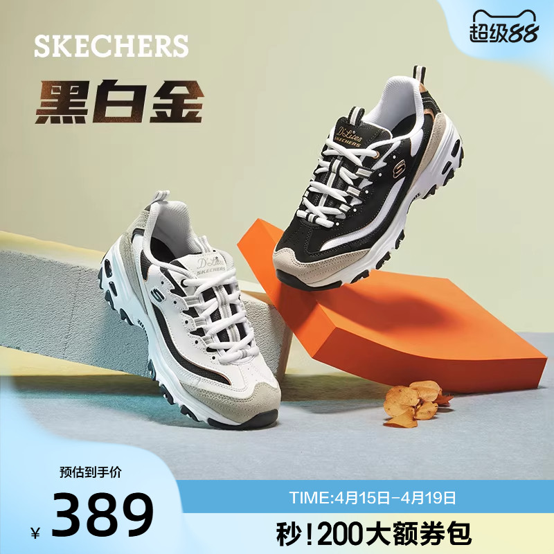 斯凯奇黑白金|夏季新款男鞋舒适复古老爹鞋百搭厚底运动休闲鞋 - 淘宝联盟商品