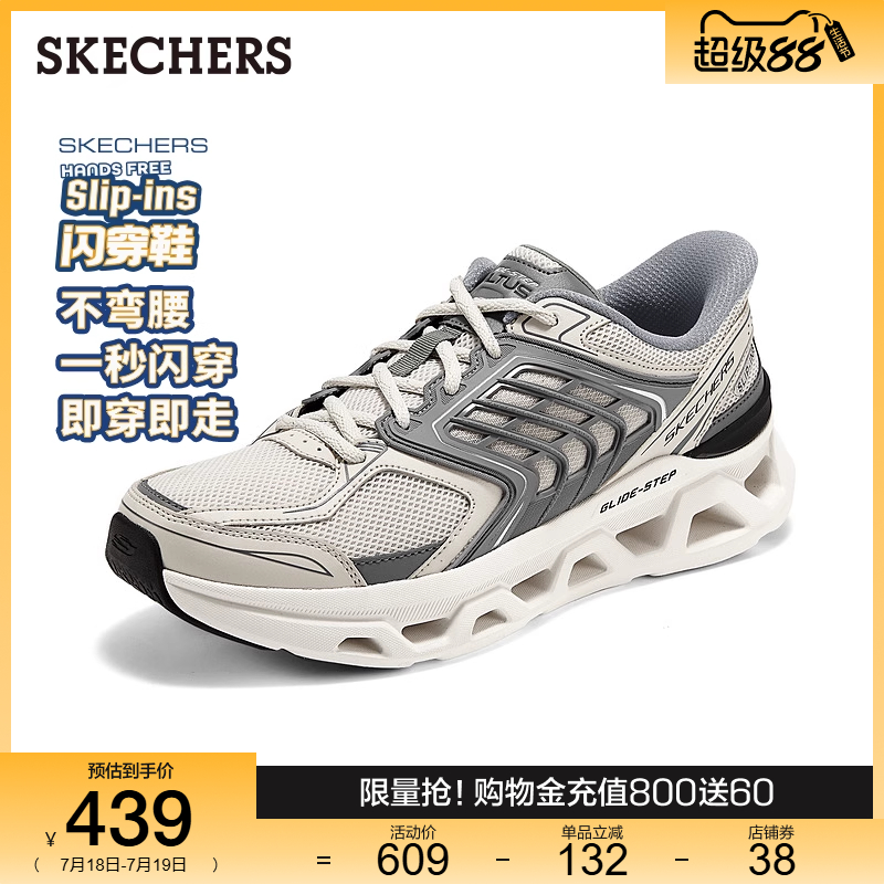 创新隐形SLIP-INS科技，轻便灵活设计