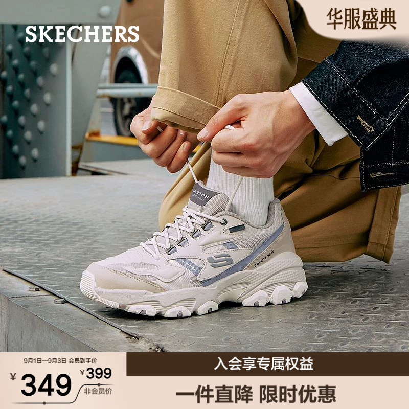 斯凯奇男复古休闲运动熊猫老爹鞋图片