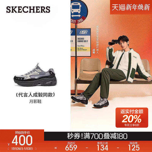 AIR-COOLED MEMORY FOAM鞋垫，舒适透气