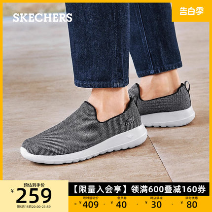 Skechers斯凯奇夏季透气健步鞋老人鞋一脚蹬懒人鞋户外休闲运动鞋