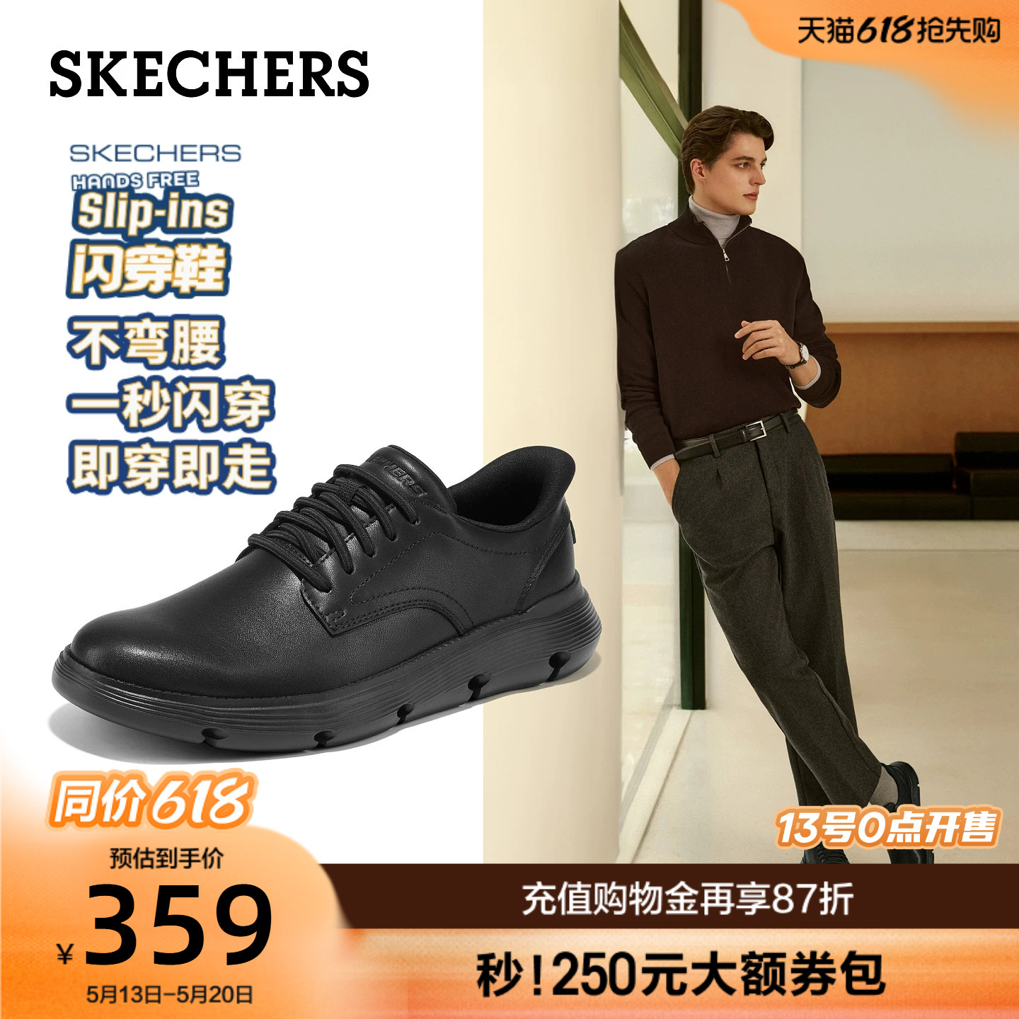 斯凯奇闪穿鞋|商务休闲鞋男士夏季新品一脚蹬结婚鞋正装皮鞋子