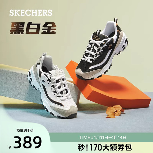 潮型熊猫粉；厚底老爹鞋