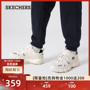 Skechers斯凯奇男子怪兽甜心熊猫鞋厚底增高缓震时尚百搭老爹鞋