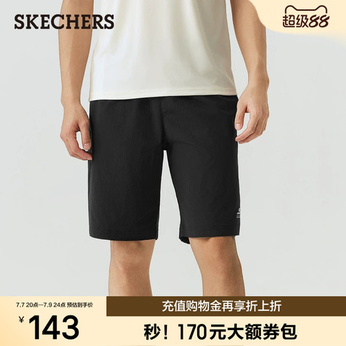 斯凯奇2026春季新款男子梭织短裤舒适时尚休闲裤吸湿速干运动裤