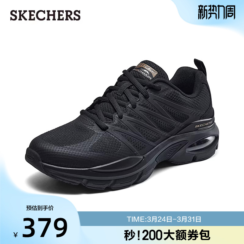 斯凯奇运动鞋男款2026夏季新款舒适厚底缓震回弹鞋百搭休闲鞋子