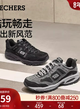 Skechers斯凯奇老爹鞋秋冬男鞋复古潮流百搭厚底缓震休闲运动鞋子