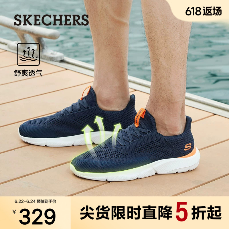 斯凯奇夏季男鞋一脚蹬休闲鞋网面透气运动鞋轻便舒适百搭缓震软底