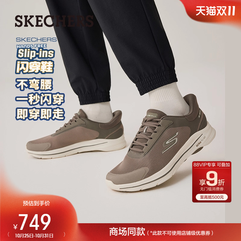 ULTRA GO大底,提升缓震性能和稳定性