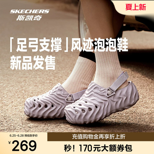 厚底增高