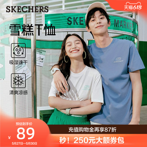 男女同款纯色百搭舒适