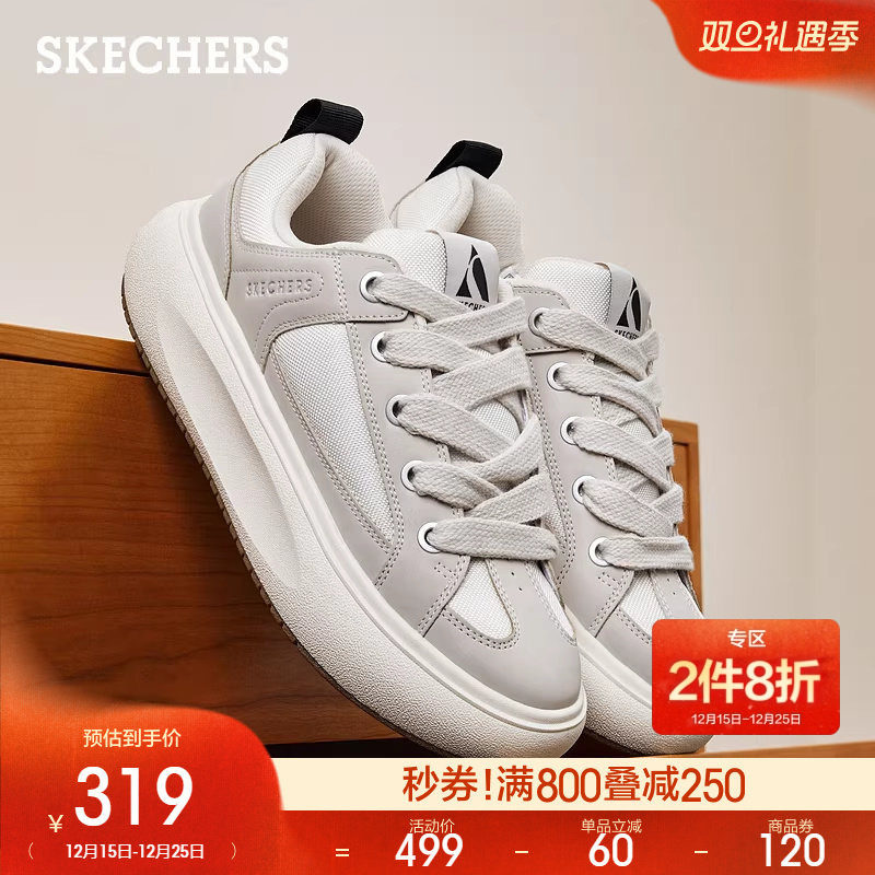 斯凯奇云朵面包鞋|2025秋冬男子时尚百搭厚底板鞋舒适运动休闲鞋