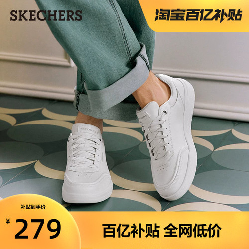 斯凯奇男款厚底宽楦百搭小白鞋