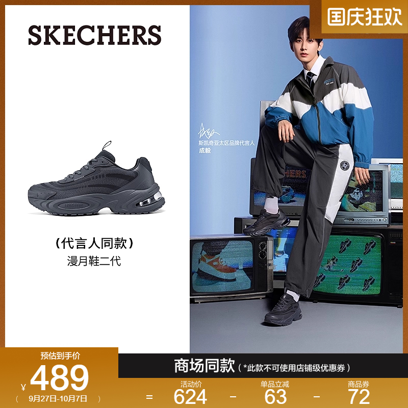 厚底增高