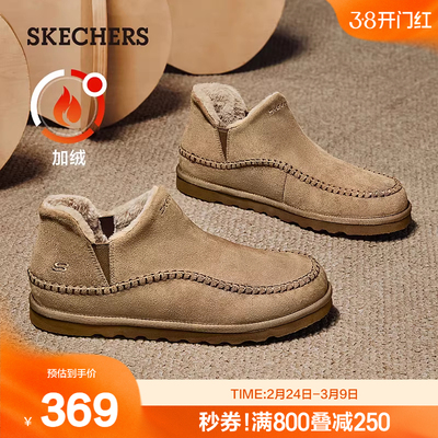 斯凯奇冬季新款加绒保暖雪地靴