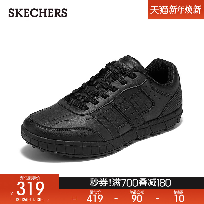 斯凯奇2025秋冬新款男子舒适工作鞋百搭休闲皮鞋商务鞋时尚通勤鞋