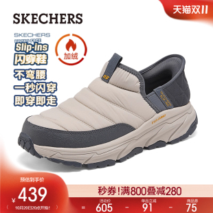舒适轻便休闲男鞋 加绒保暖一脚蹬户外鞋 面包靴 冬季 斯凯奇闪穿鞋