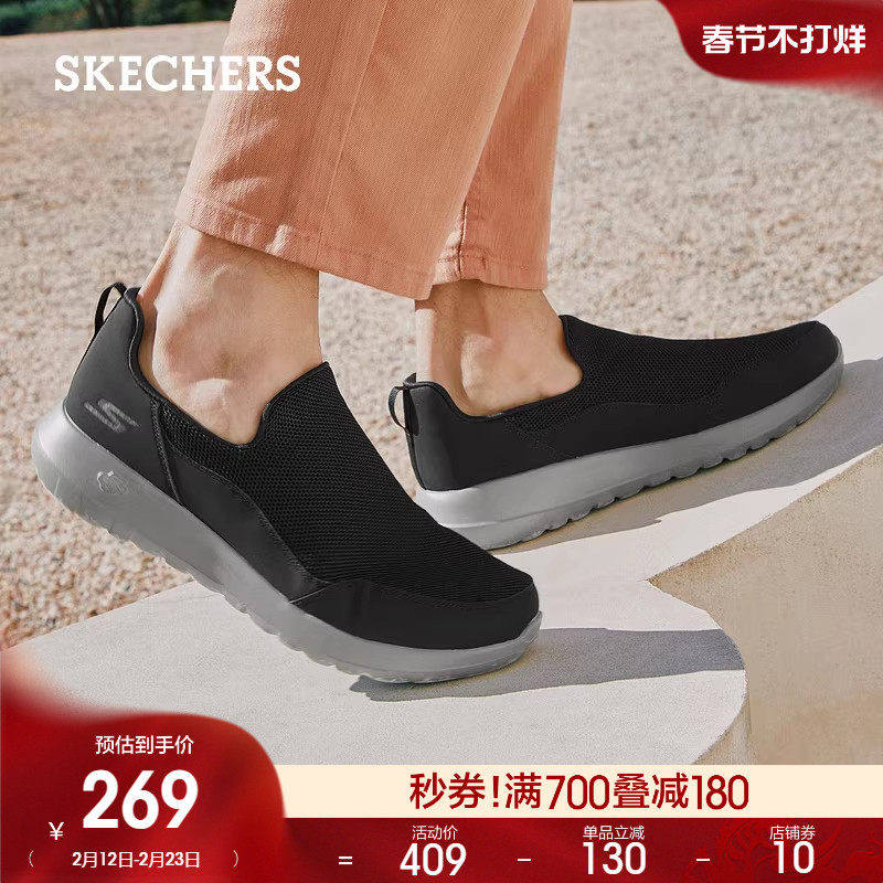Skechers斯凯奇男中老年爸爸鞋一脚蹬健步鞋懒人鞋厚底运动休闲鞋
