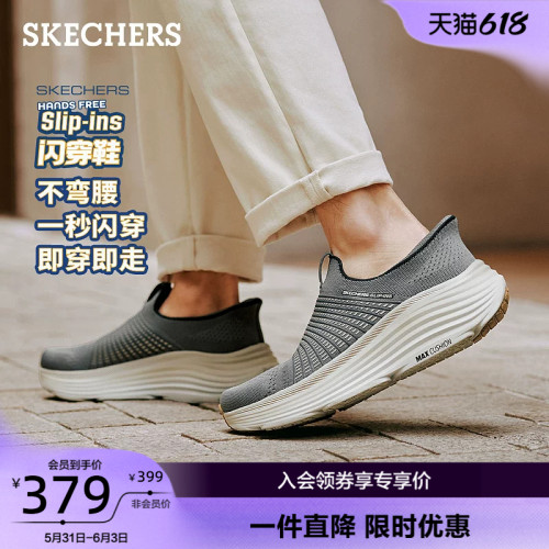一脚蹬穿着方式，便于穿脱