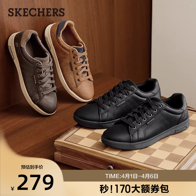 斯凯奇夏季男子复古商务鞋舒适轻质运动休闲皮鞋百搭平底板鞋