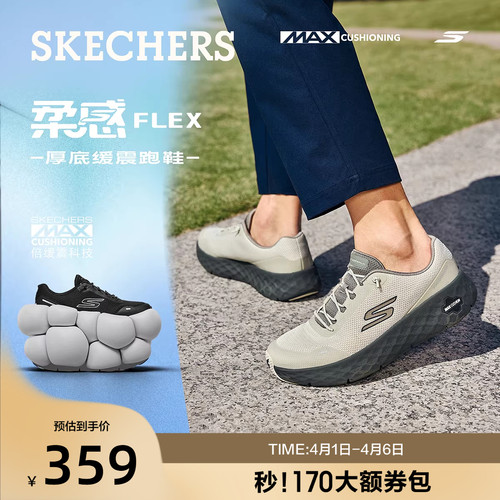AIR COOLED GOGA MAT鞋垫，轻质缓震