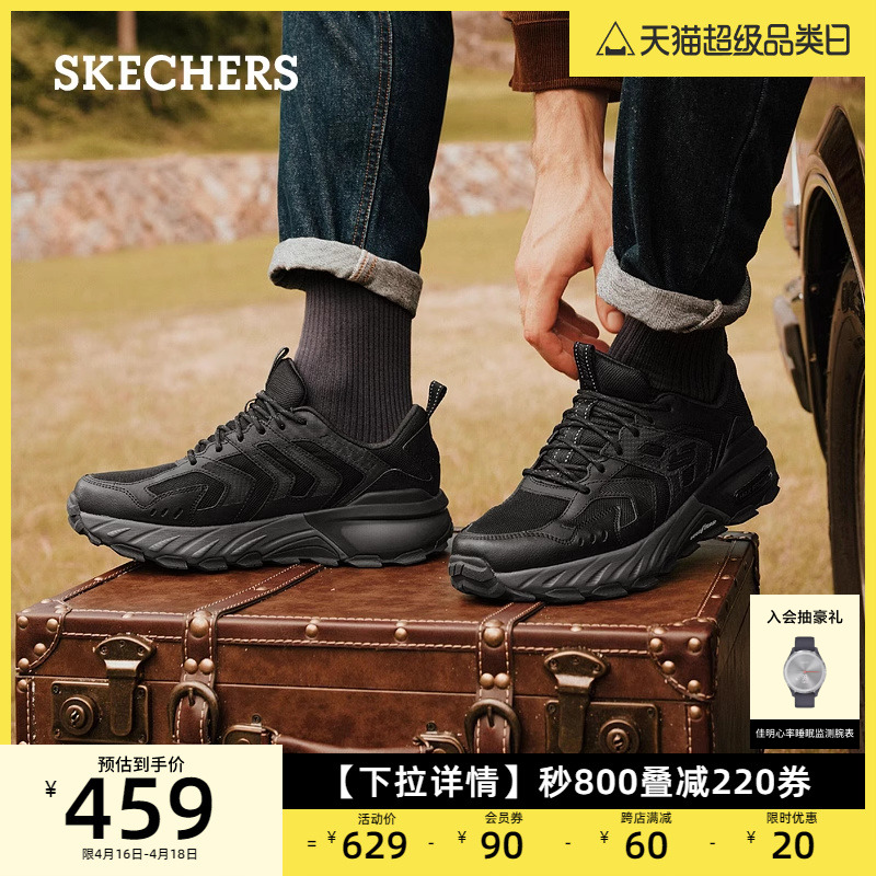 Skechers/斯凯奇户外复古男鞋