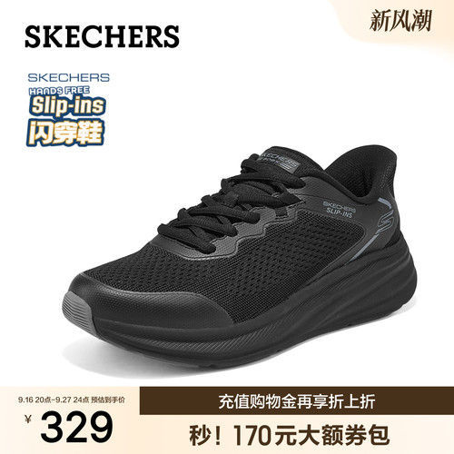 斯凯奇夏季男士闪穿缓震跑鞋