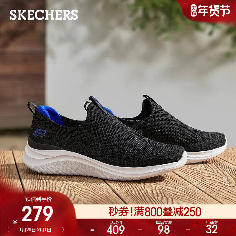 Skechers斯凯奇新款春季男鞋一脚蹬健步鞋舒适网面户外休闲运动鞋,流行男鞋,健步鞋,淘宝优惠券,粉丝福利购,淘宝优惠卷