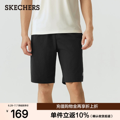 斯凯奇2026春季新款男子梭织短裤舒适时尚休闲裤吸湿速干运动裤