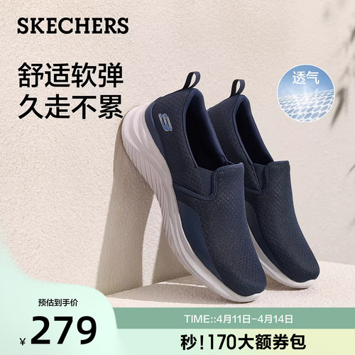 EVA大底轻便耐磨 透气网布包裹性好