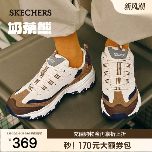 复古时髦老爹鞋；彰显年轻时尚