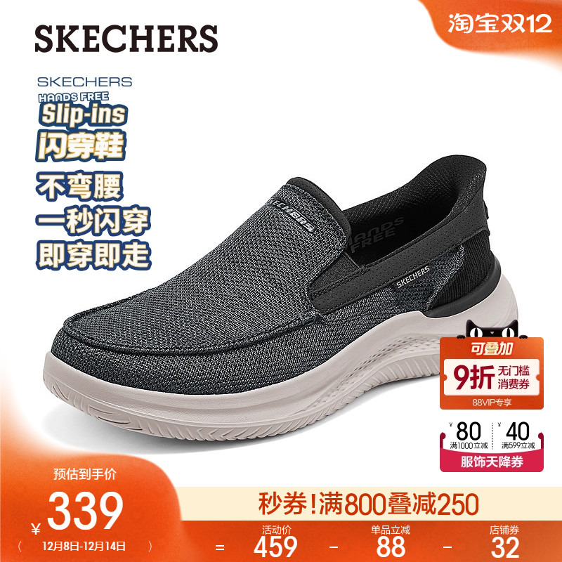 EVA大底，轻质缓震