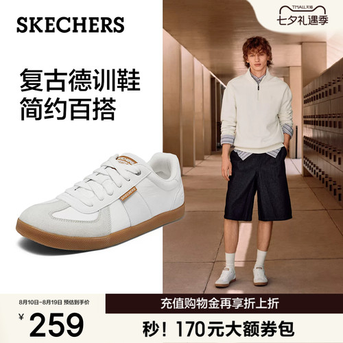 斯凯奇秋季新款男德训鞋小白板鞋