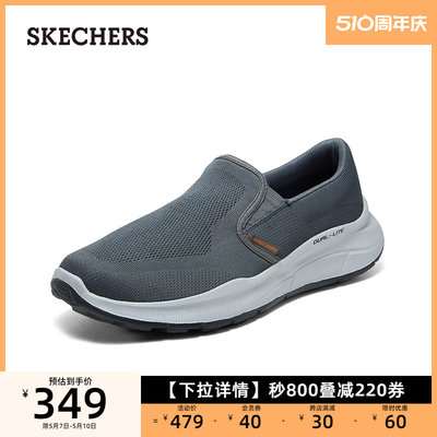 一脚蹬Skechers/斯凯奇