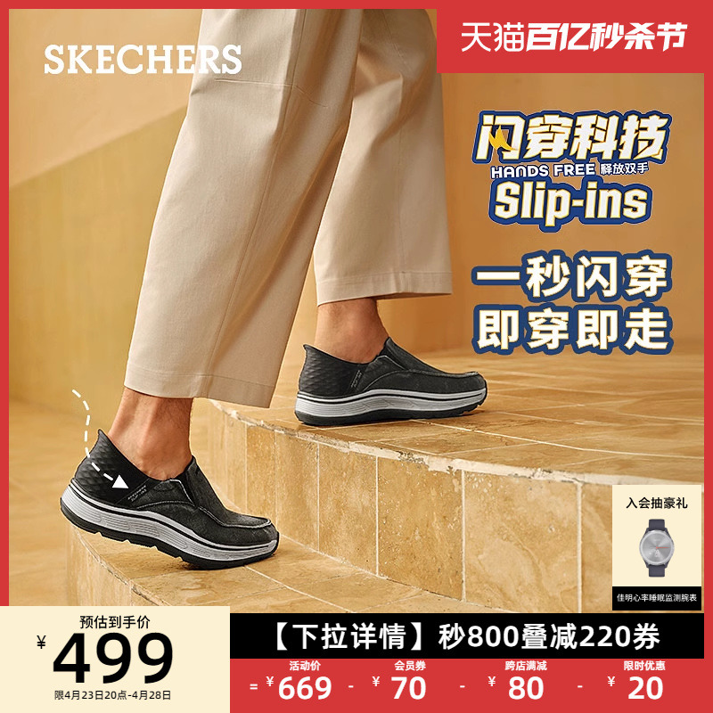 休闲鞋Skechers/斯凯奇