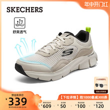 夏季 运动鞋 户外休闲鞋 健步鞋 Skechers斯凯奇男鞋 增高鞋 透气网面鞋