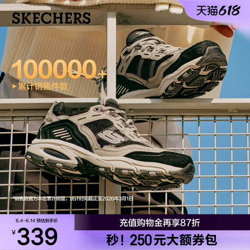 斯凯奇休闲户外复古厚底老爹鞋