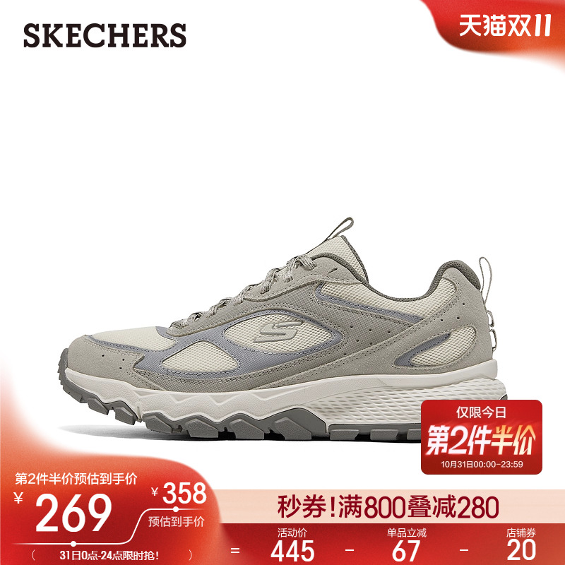 Skechers斯凯奇2025秋冬新款男鞋百搭缓震城市户外运动舒适休闲鞋