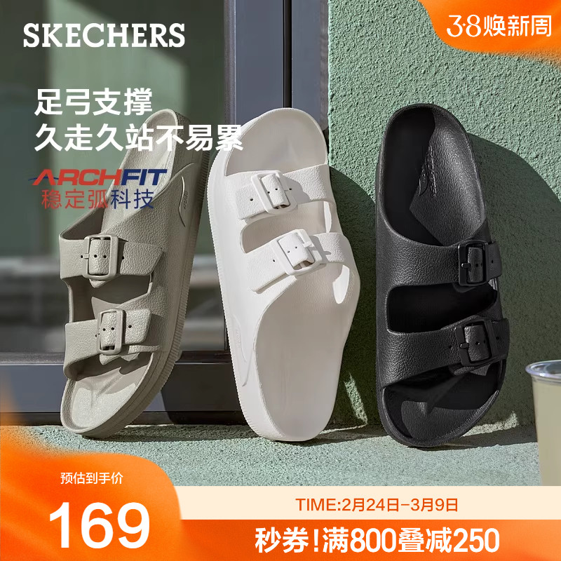 Skechers斯凯奇男鞋夏季新款拖鞋休闲鞋轻便透气一字拖沙滩鞋
