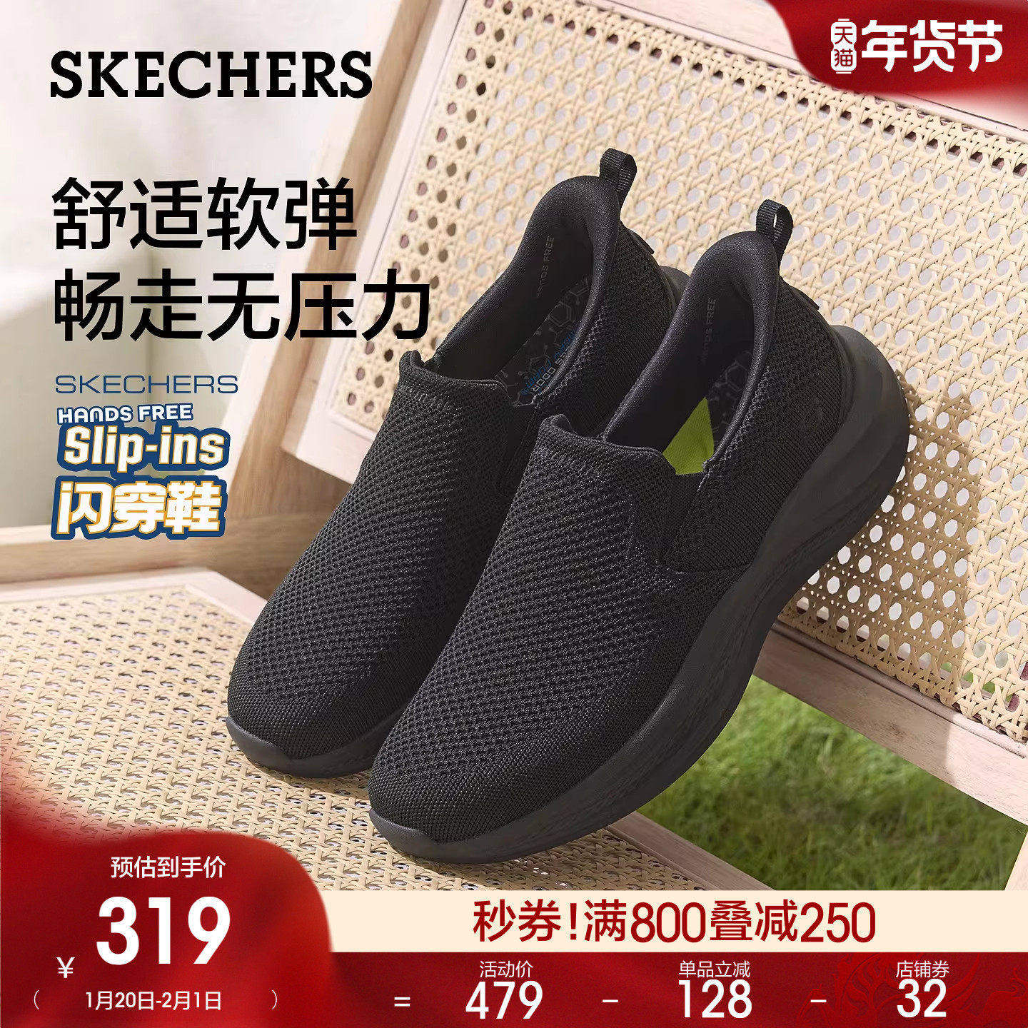 斯凯奇闪穿鞋春季新款男子一脚蹬健步鞋厚底舒适休闲运动鞋,流行男鞋,健步鞋,淘宝优惠券,粉丝福利购,淘宝优惠卷