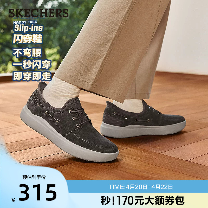 斯凯奇闪穿鞋|春季新款一脚蹬男鞋轻便舒适休闲运动鞋板鞋