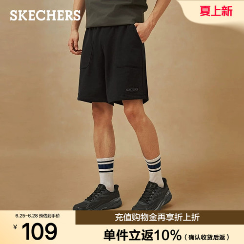 斯凯奇夏季男士舒适针织五分裤