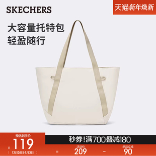 通勤电脑手提包单肩包 大容量托特包男女同款 斯凯奇2026年春季 经典