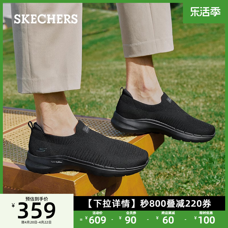 skechers斯凯奇减震健步鞋一脚蹬