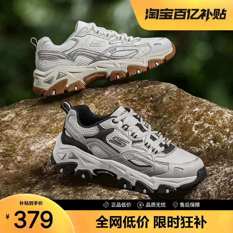斯凯奇秋季新款户外男鞋时尚绑带运动鞋舒适休闲鞋百搭老爹鞋图片