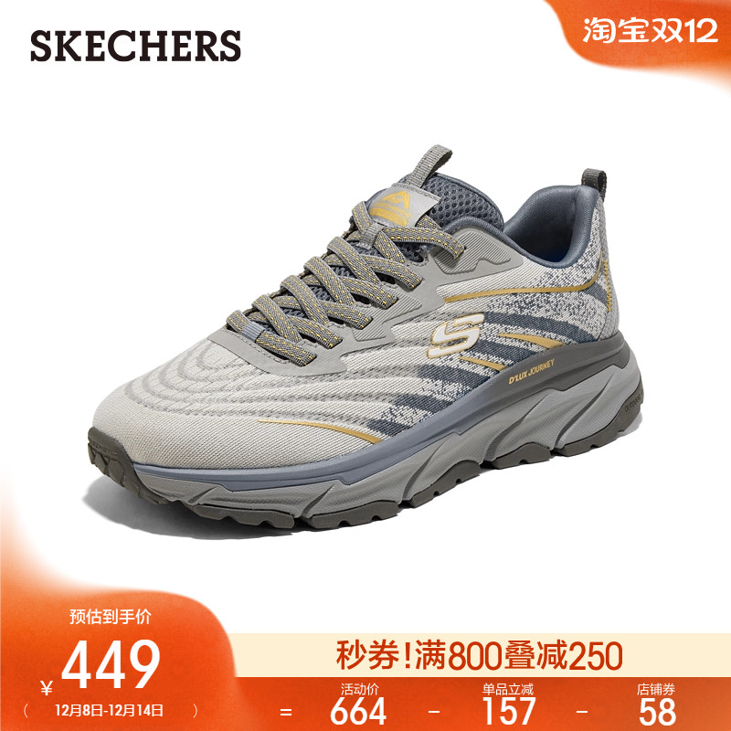 【成毅同款】斯凯奇男子2025秋冬新款舒适户外鞋舒适休闲运动鞋