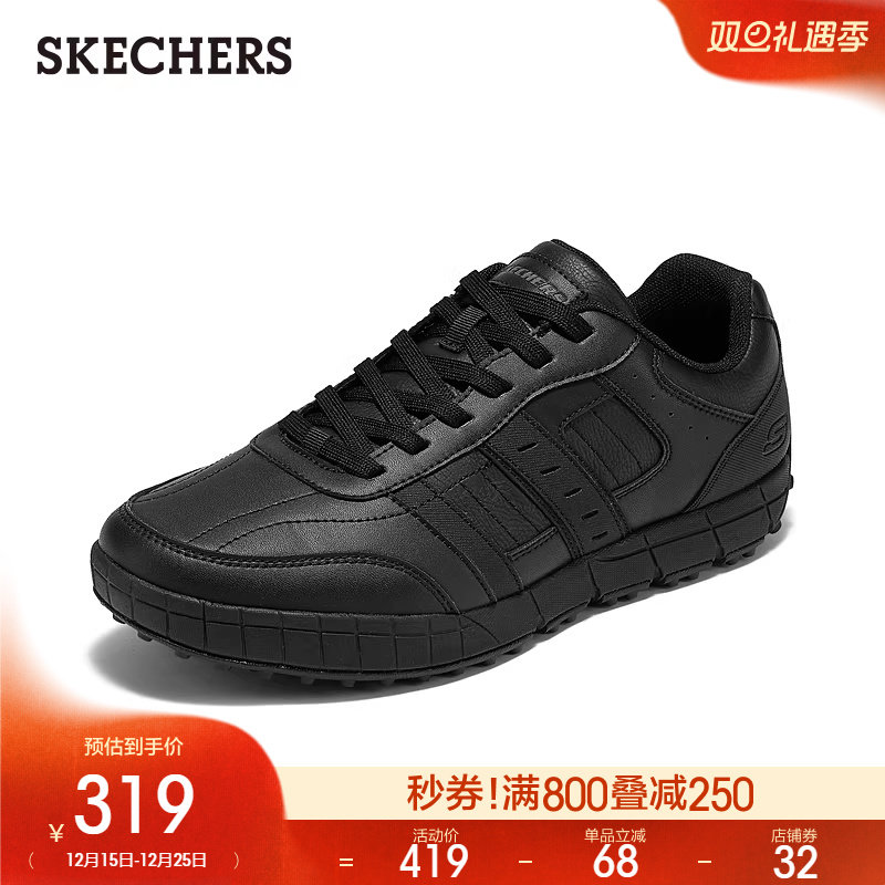 斯凯奇2025秋冬新款男子舒适工作鞋百搭休闲皮鞋商务鞋时尚通勤鞋