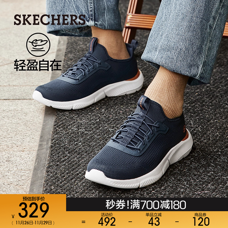 Skechers斯凯奇男鞋秋季运动鞋一脚蹬厚底缓震休闲鞋舒适健步鞋